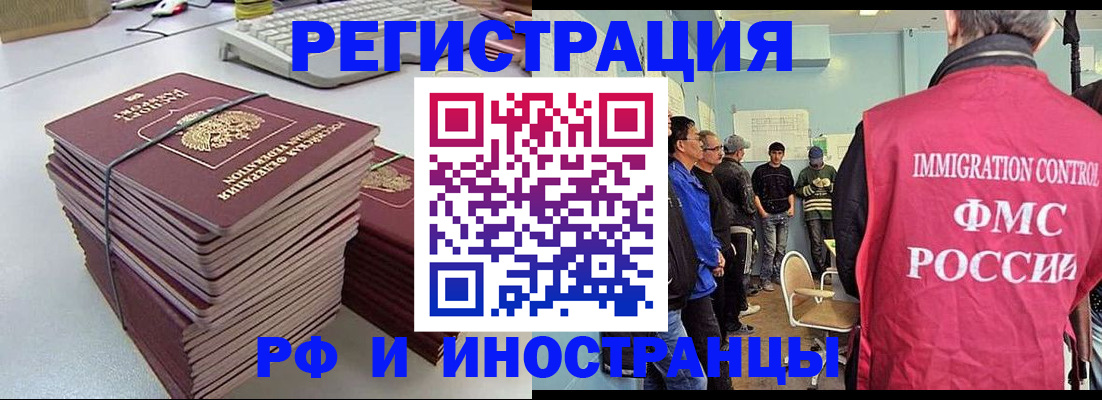 найти адрес прописки в Палласовке